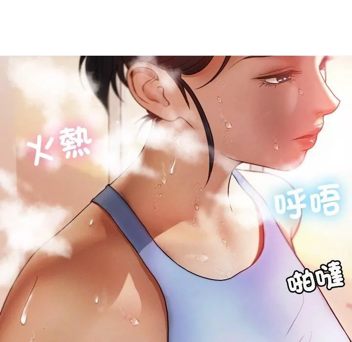 借住教授家第9話