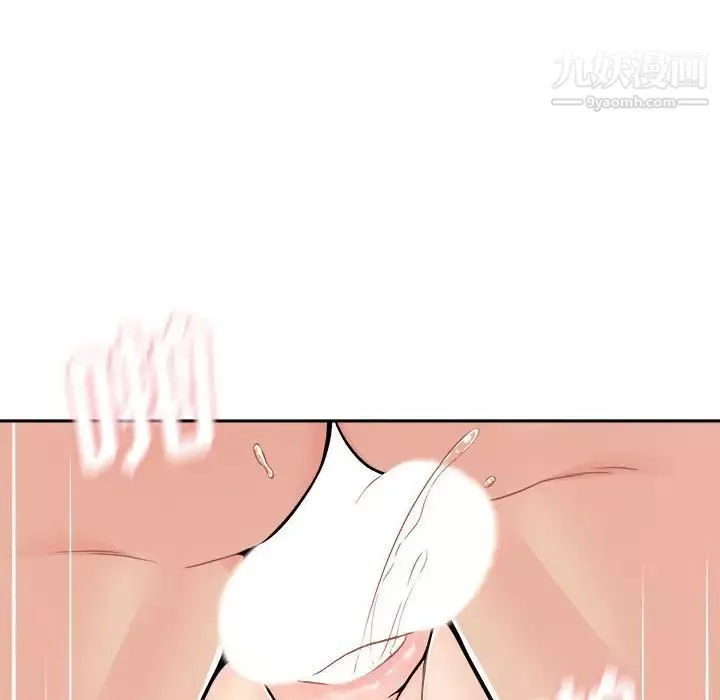 越界的20歲第47話