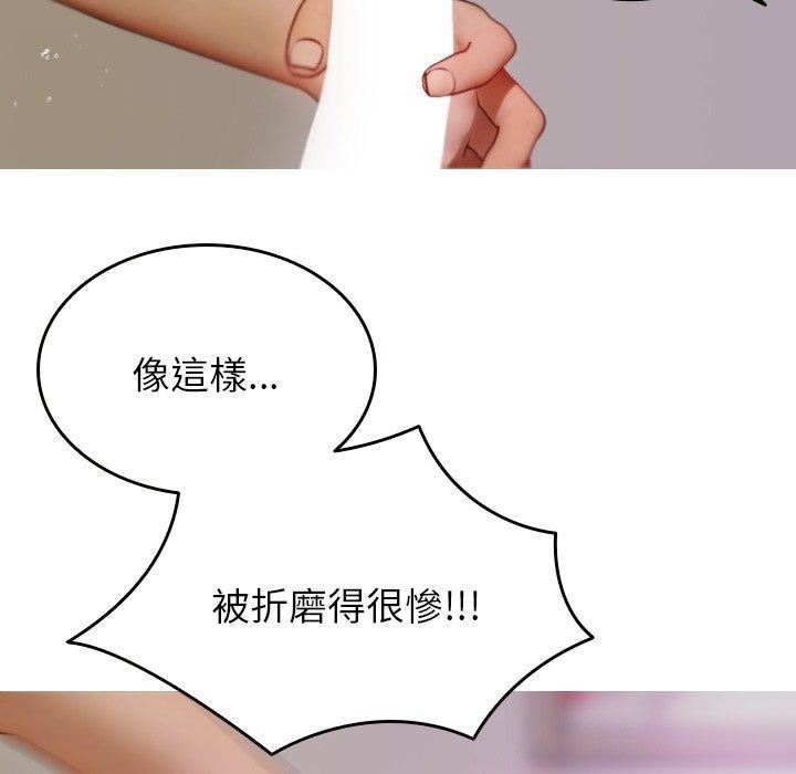 借住教授家第9话