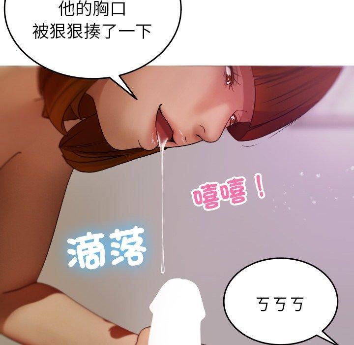 借住教授家第9話