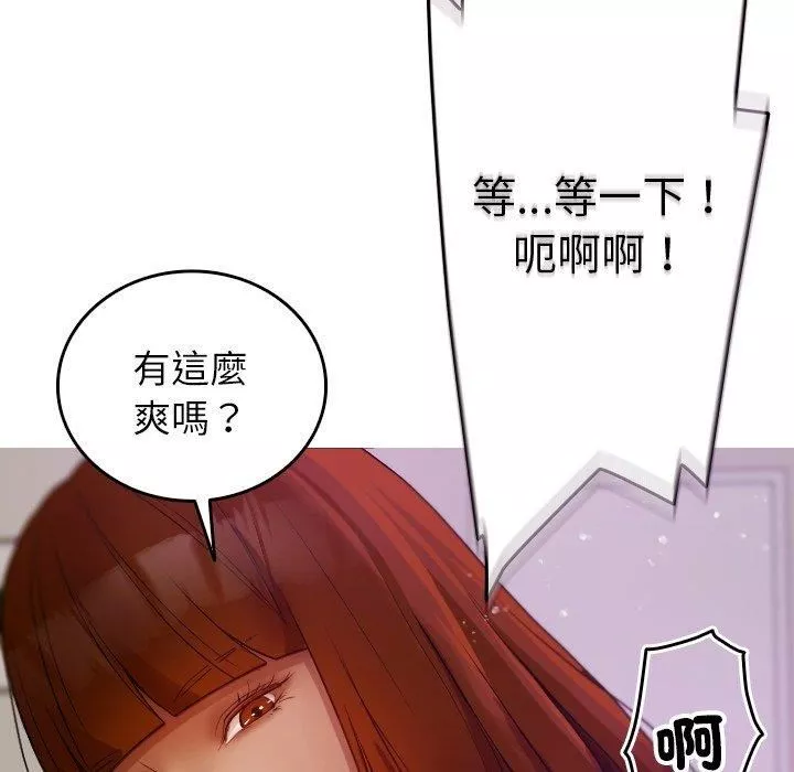 借住教授家第9話