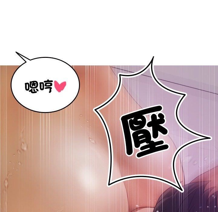 借住教授家第9话
