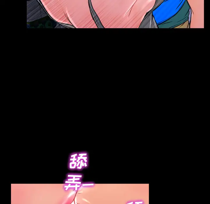 S商店的她第3话