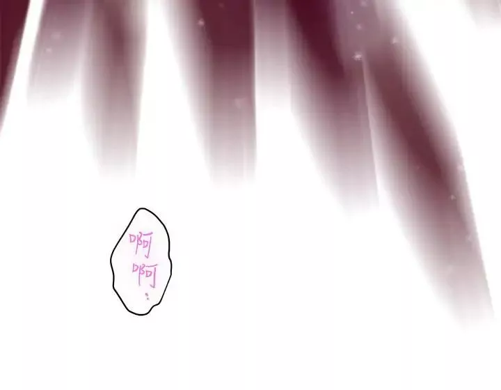 S-Mate第59話-緊實的新人女優是她!