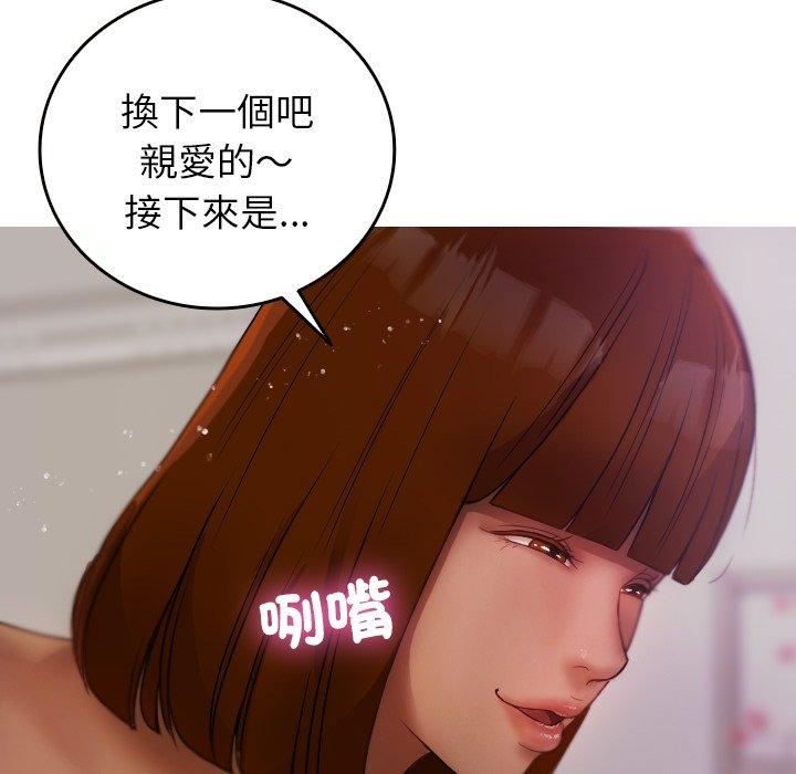 借住教授家第9话