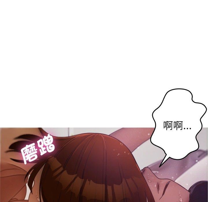 借住教授家第9話