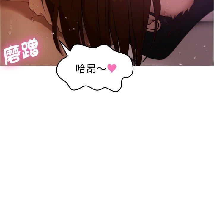 借住教授家第9話