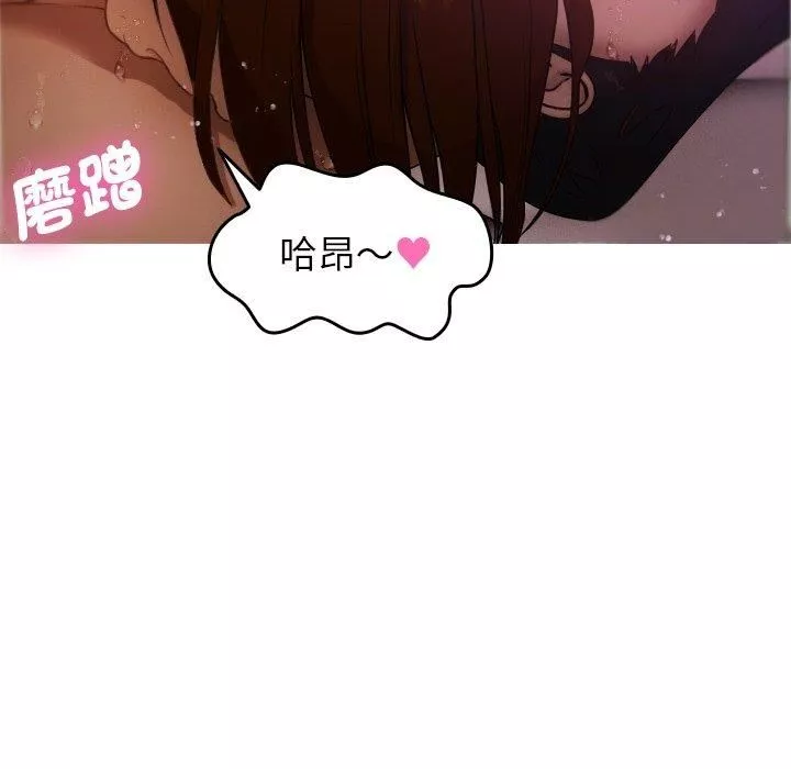 借住教授家第9話