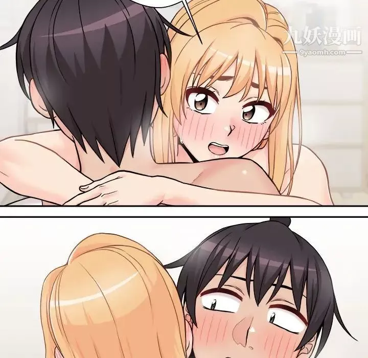 越界的20歲第48話