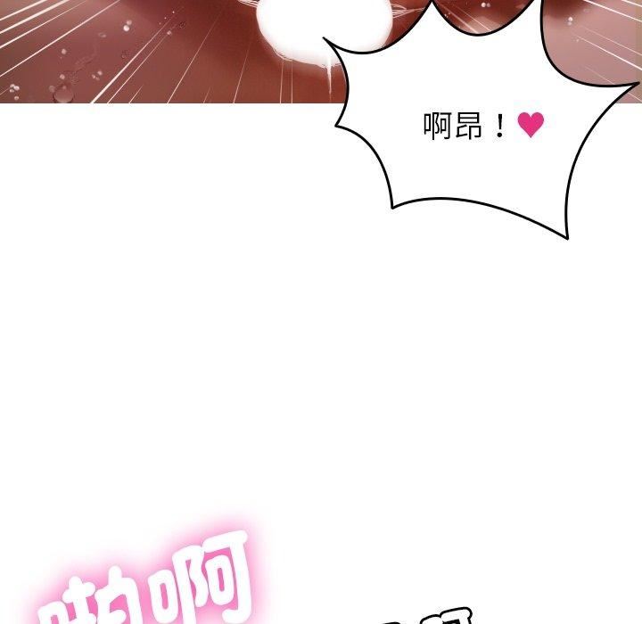 借住教授家第9話