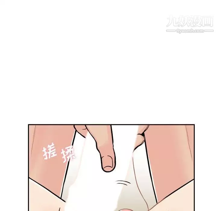 越界的20歲第48話