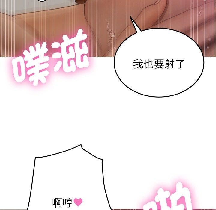 借住教授家第9话