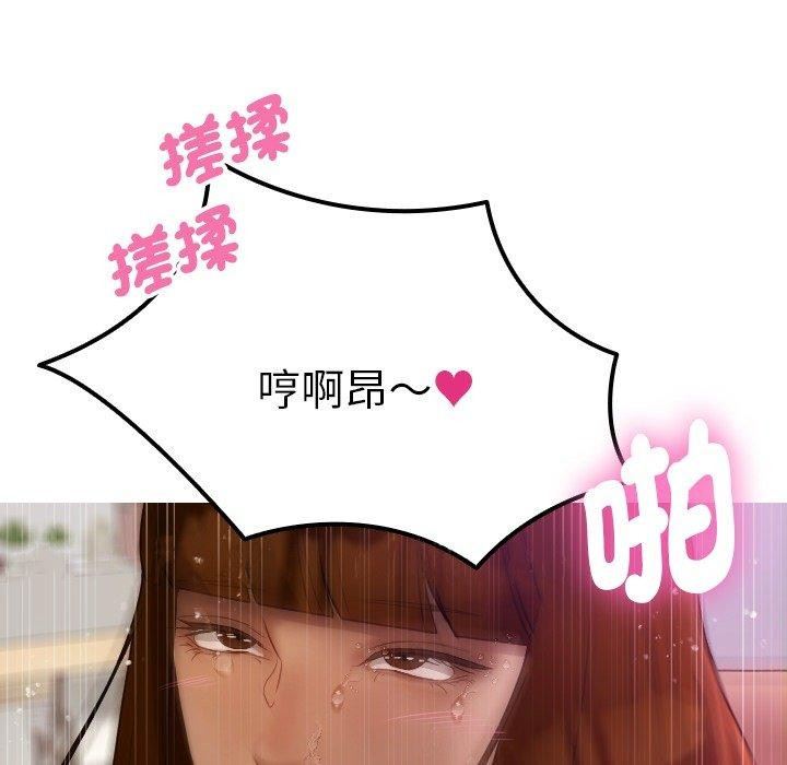 借住教授家第9話