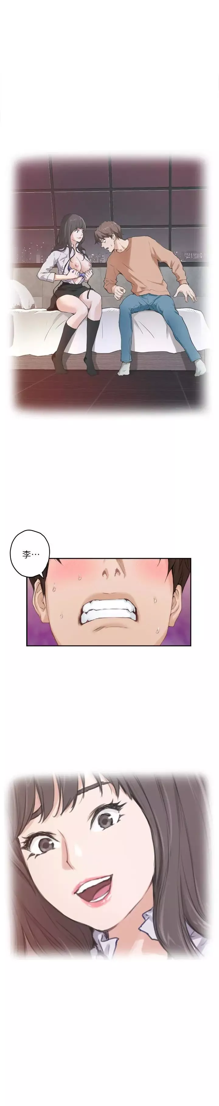 S-Mate第60話-征服高傲的她的快感