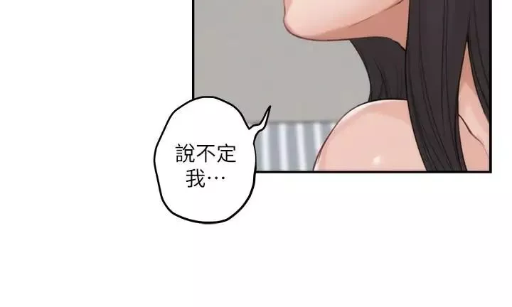 S-Mate第60話-征服高傲的她的快感