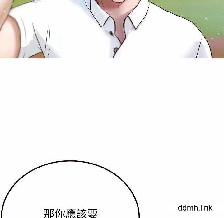 借住教授家第11话