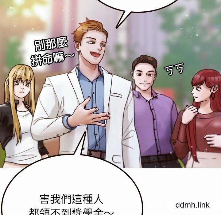 借住教授家第11话