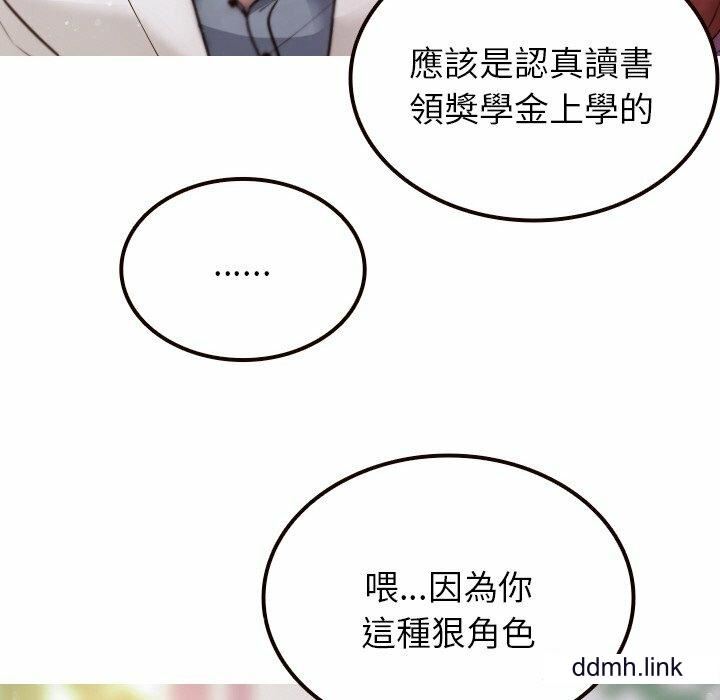 借住教授家第11话