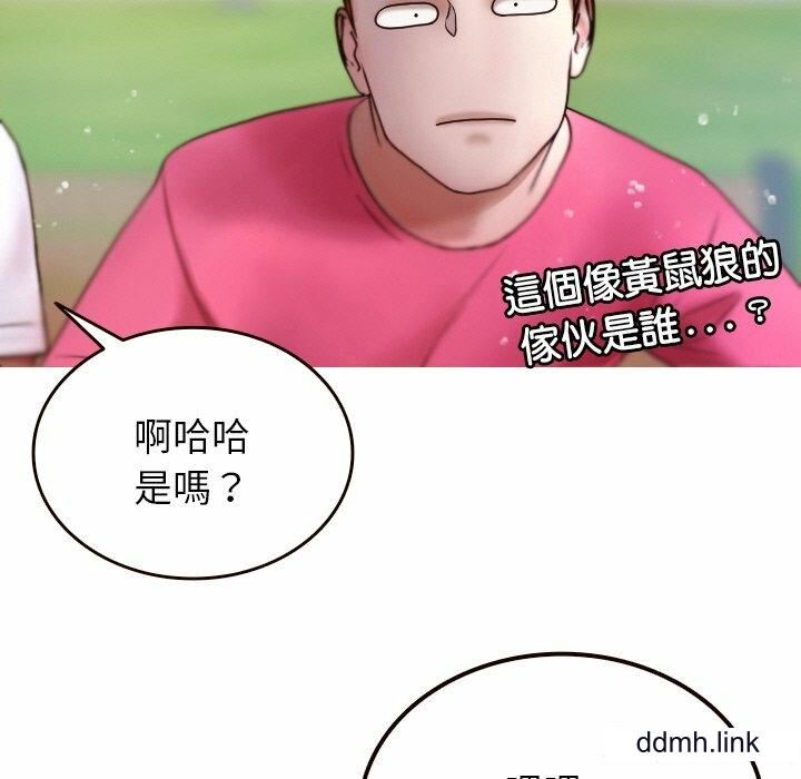 借住教授家第11話