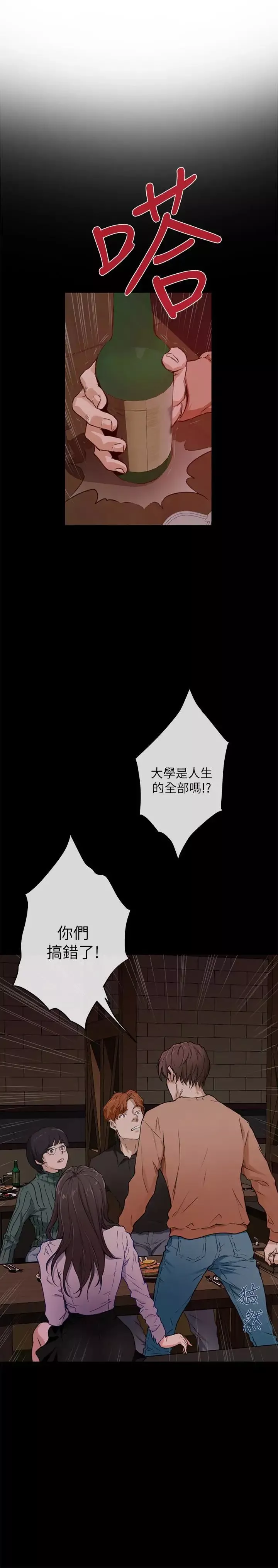 S-Mate第61話-泰容讓女優欲仙欲死的技巧