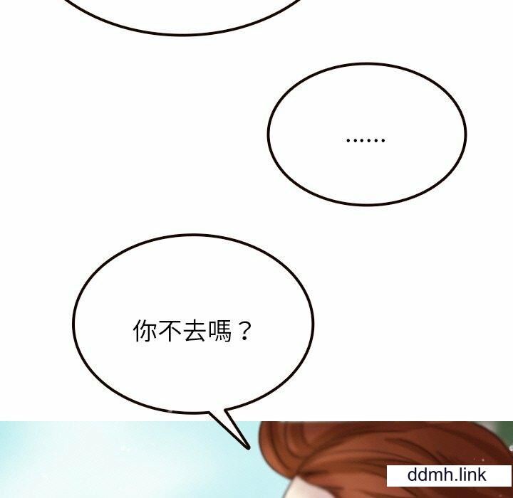 借住教授家第11話
