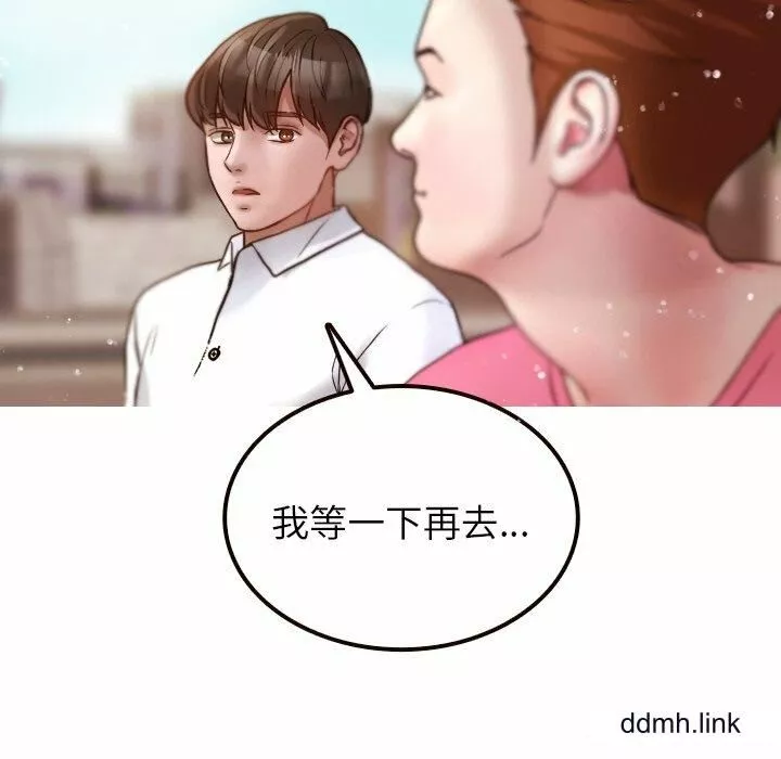 借住教授家第11話