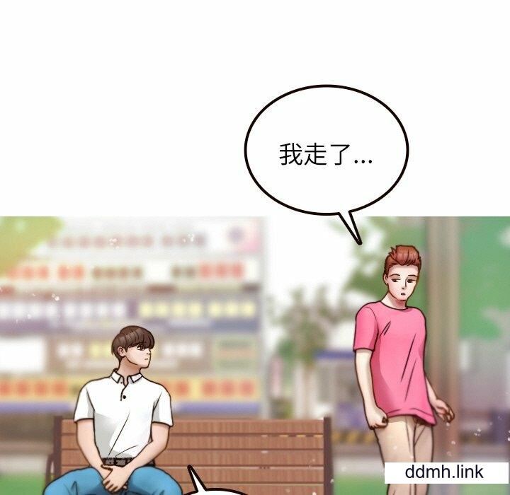 借住教授家第11話
