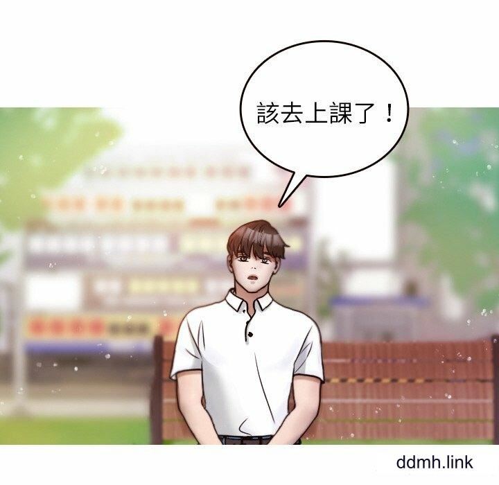 借住教授家第11话