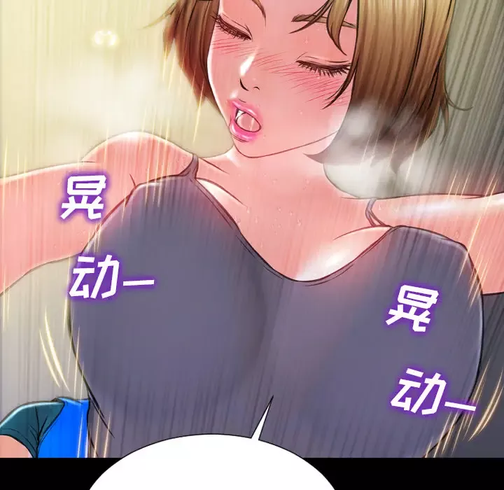 S商店的她第4话