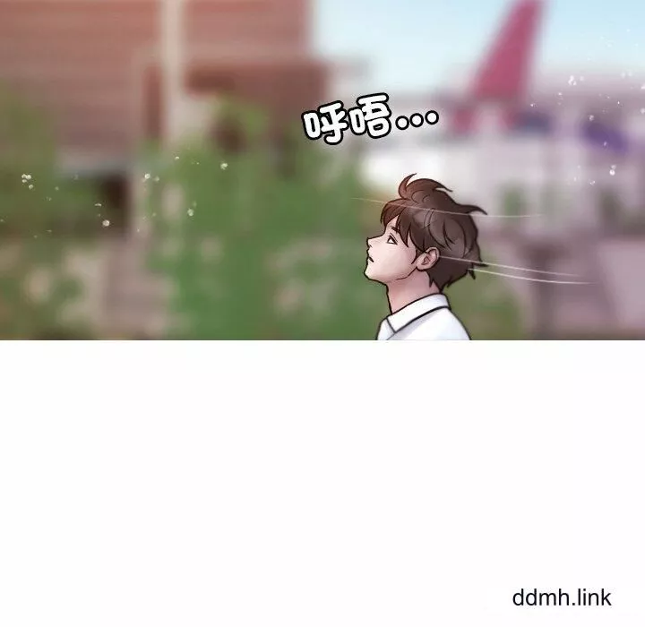 借住教授家第11話