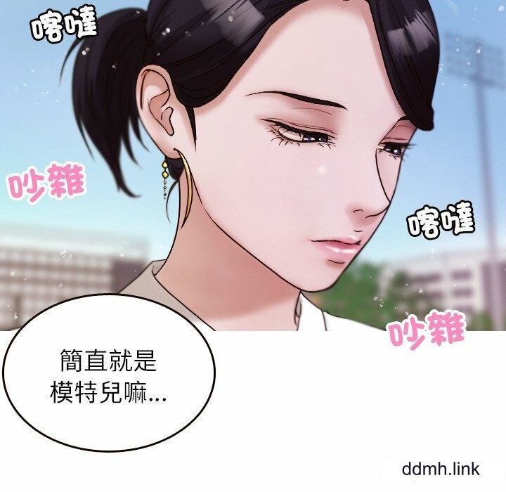 借住教授家第11话