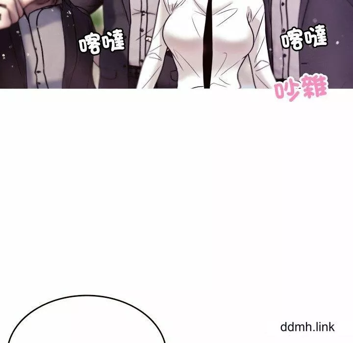 借住教授家第11話