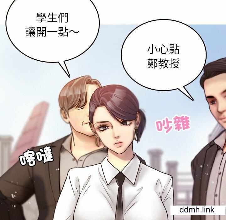 借住教授家第11話