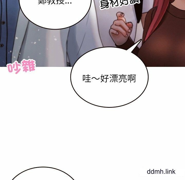 借住教授家第11话