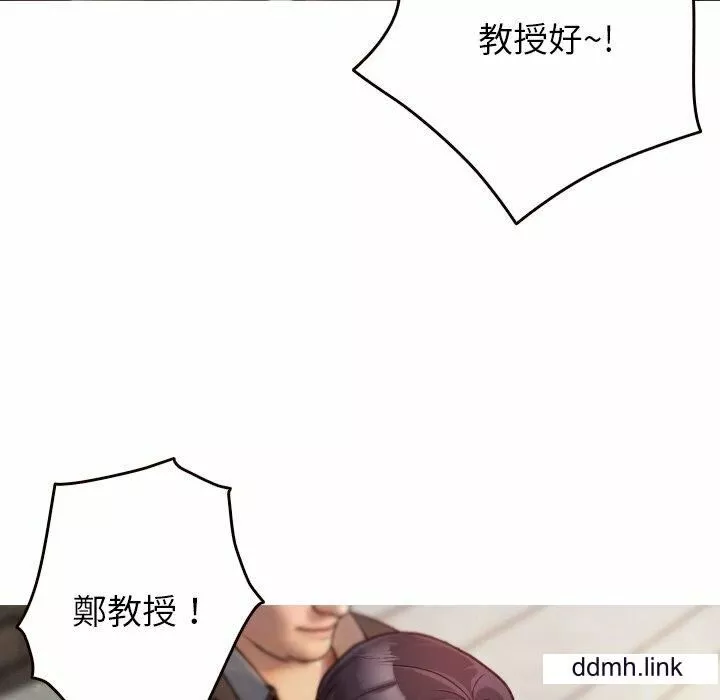 借住教授家第11話