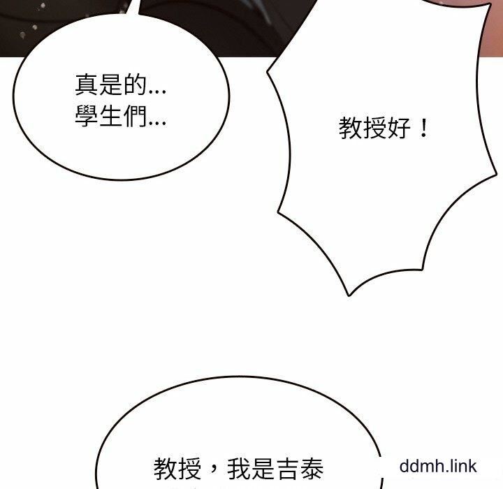 借住教授家第11话