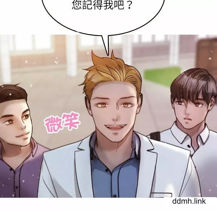 借住教授家第11話
