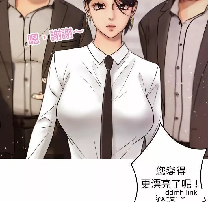 借住教授家第11話