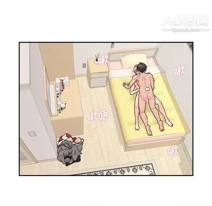 越界的20歲第49話