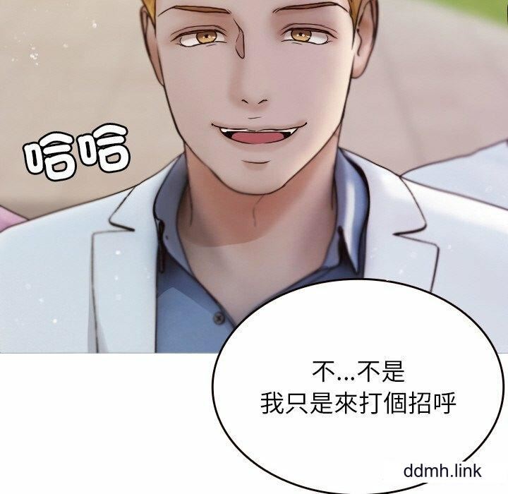 借住教授家第11話
