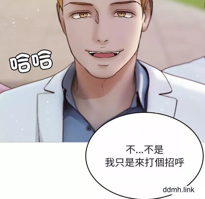 借住教授家第11話