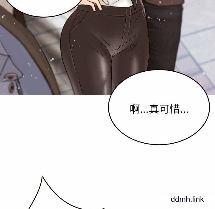 借住教授家第11话
