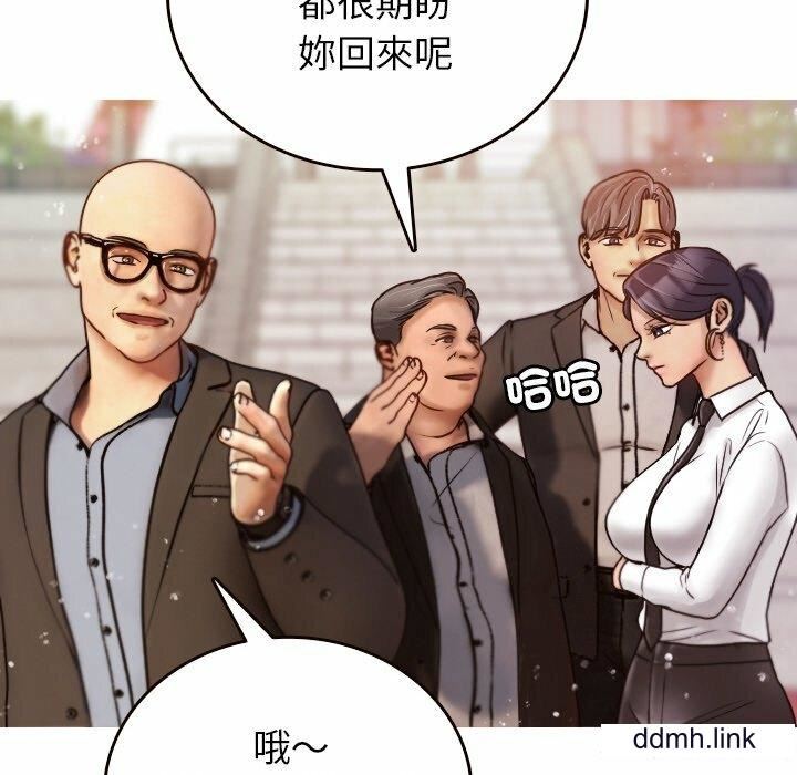 借住教授家第11话