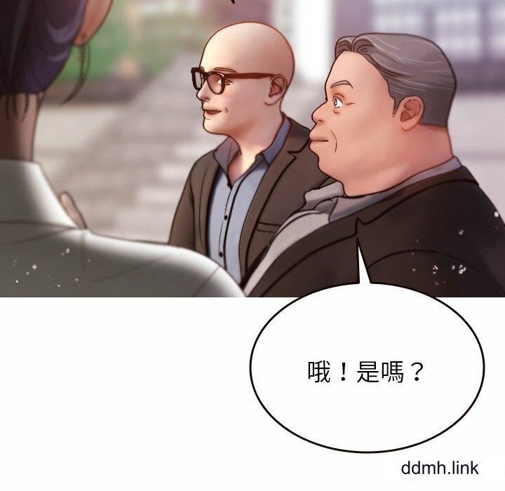 借住教授家第11话