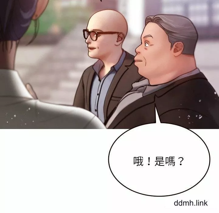 借住教授家第11話