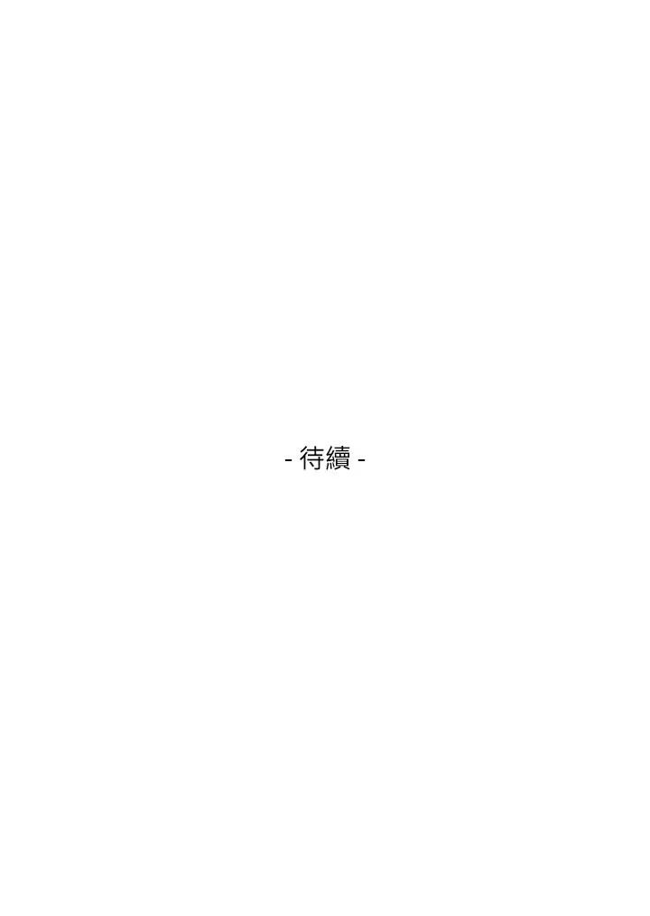 S-Mate第61话-泰容让女优欲仙欲死的技巧