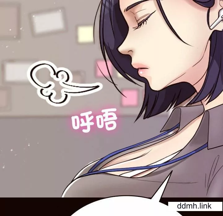 借住教授家第11話