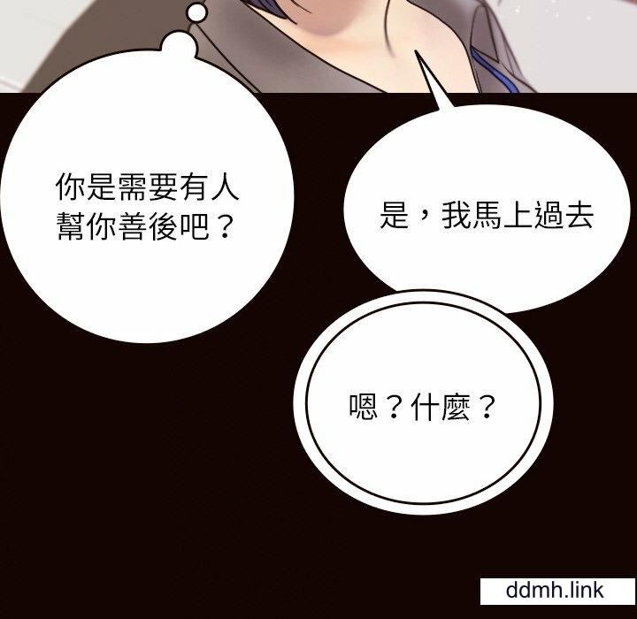 借住教授家第11話