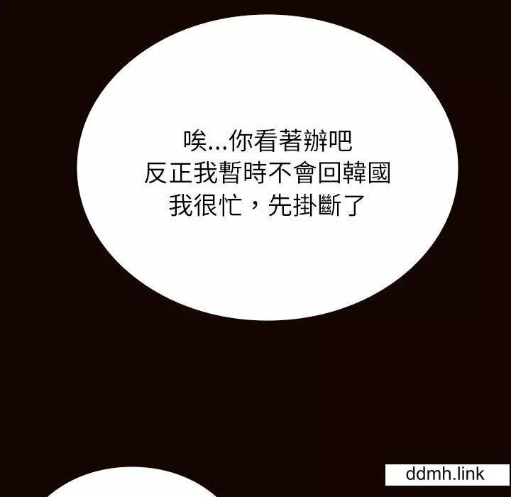 借住教授家第11話