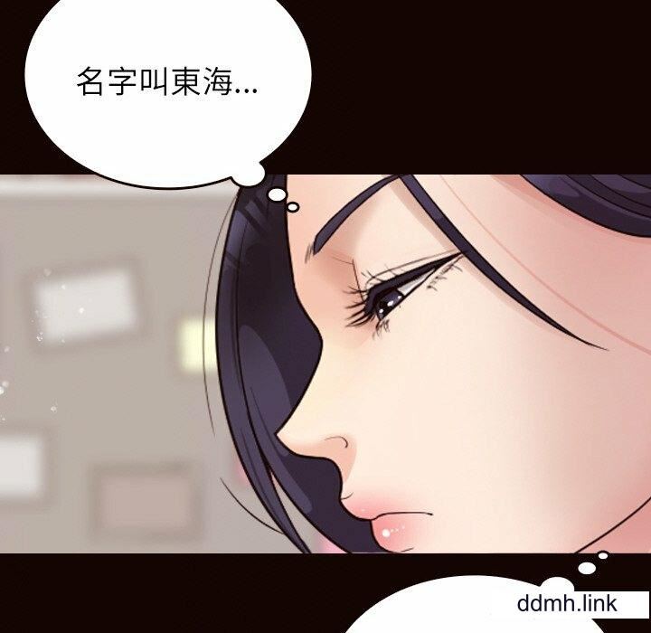 借住教授家第11話
